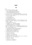 朝阳区施工组织设计向消防机构备案去哪备案_装修公司要入赣施工备案_省外建筑业企业入广元从事建筑活动投标备案登记表