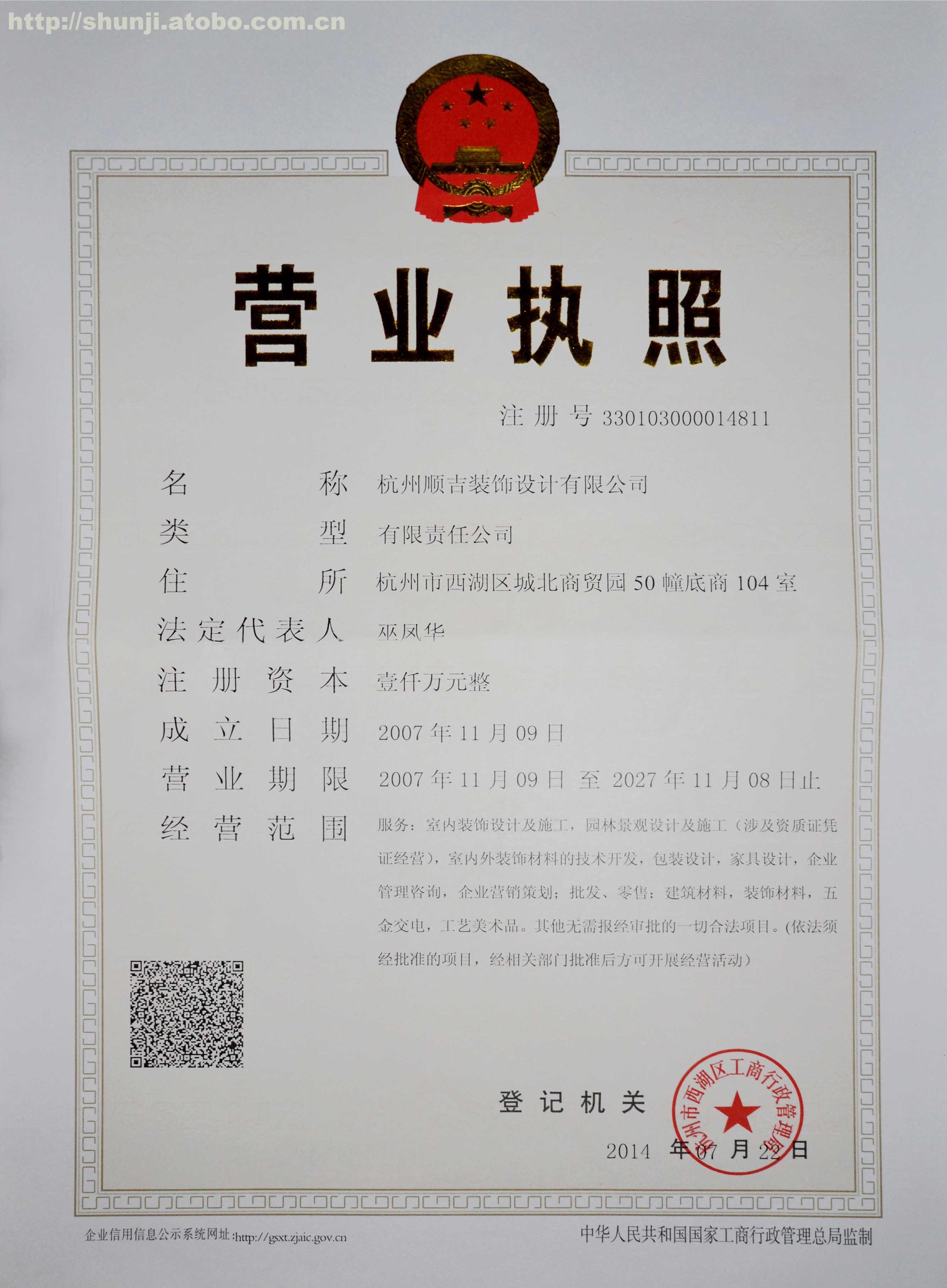 杭州的装修设计公司哪家好_杭州专业装修办公室公司_装修找哪家公司好