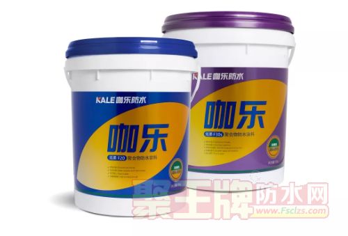 伟星咖乐防水涂料