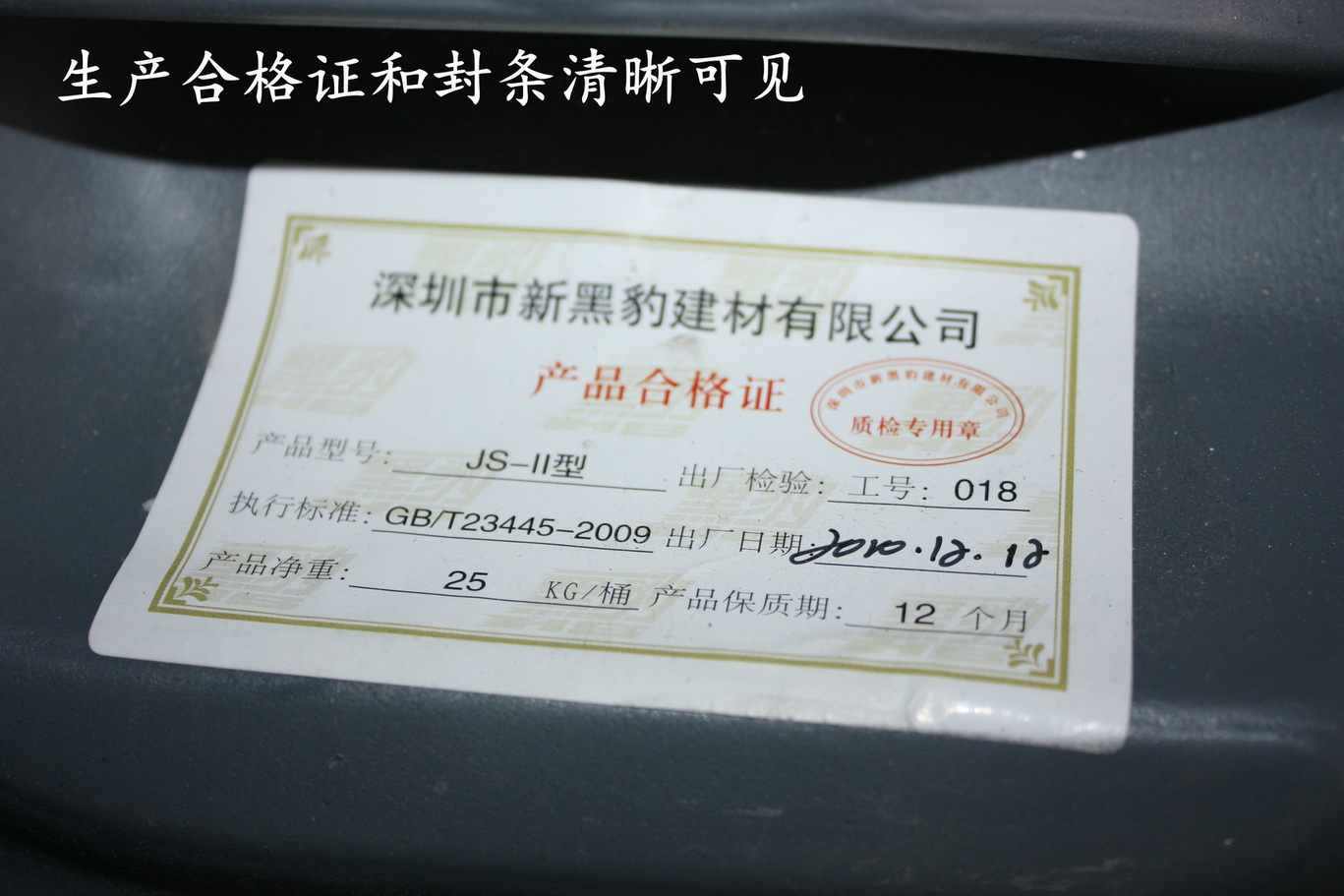 哪种材料适合金属屋面防水钢结构屋面防水 八方资源网_装修作防水用什邡材料_装修防水材料真假辨别