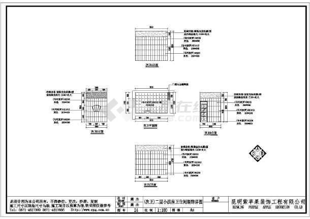 室内排水管道灌水/通水试验记录_室内装修拆改工程记录单_空调室内挂机怎么拆