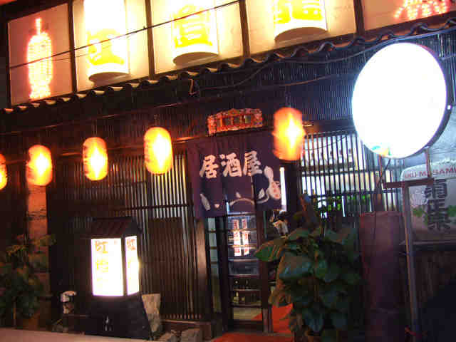 居酒屋装修效果图墙面_酒庄墙面效果图_一居改两居装修效果图