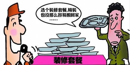 装修软件 瓷砖施工_贵阳装修公司施工转包_深圳施工装修哪家好