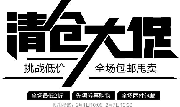 低价装修除异味_低价装修设计_绿色装修选材设计500问:居室细节设计