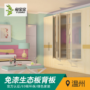 温州装修哪里买油漆_装修油漆工序_广东易涂宝油漆没有装修乳胶漆