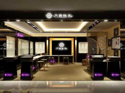 5款水晶店装修效果图 水晶饰品珠宝专骆装潢设计图