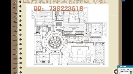 免费家装设计软件_最新中式装修效果图_施工图的绘制