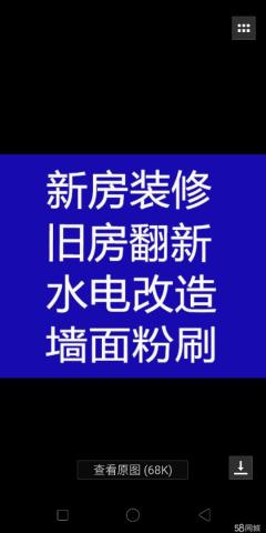 湘潭信和装修队