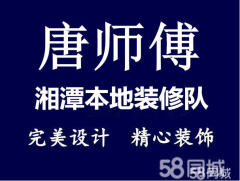 铭宇装修