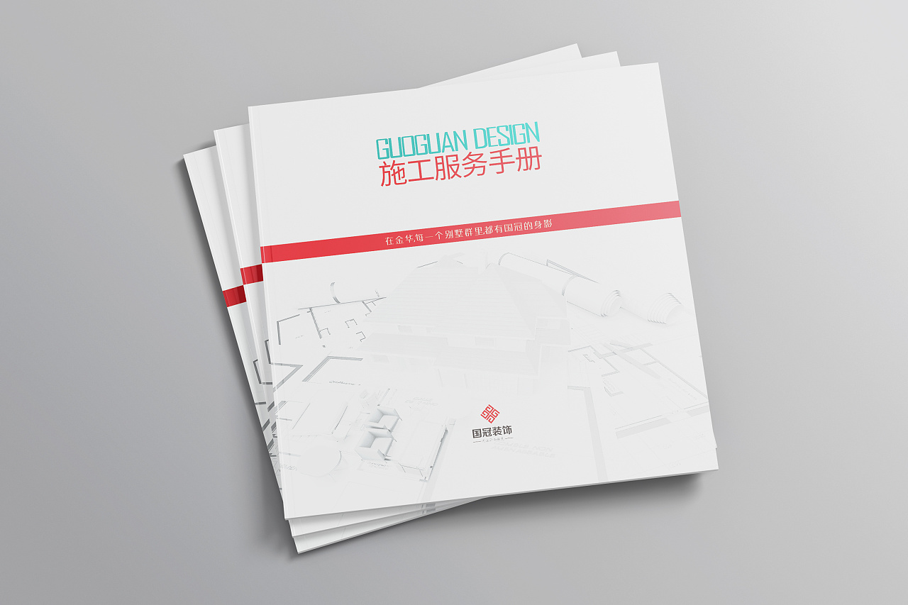 装修施工手则_水泥自流平施工工艺 装修_装修 拟投入的主要施工机械设备表