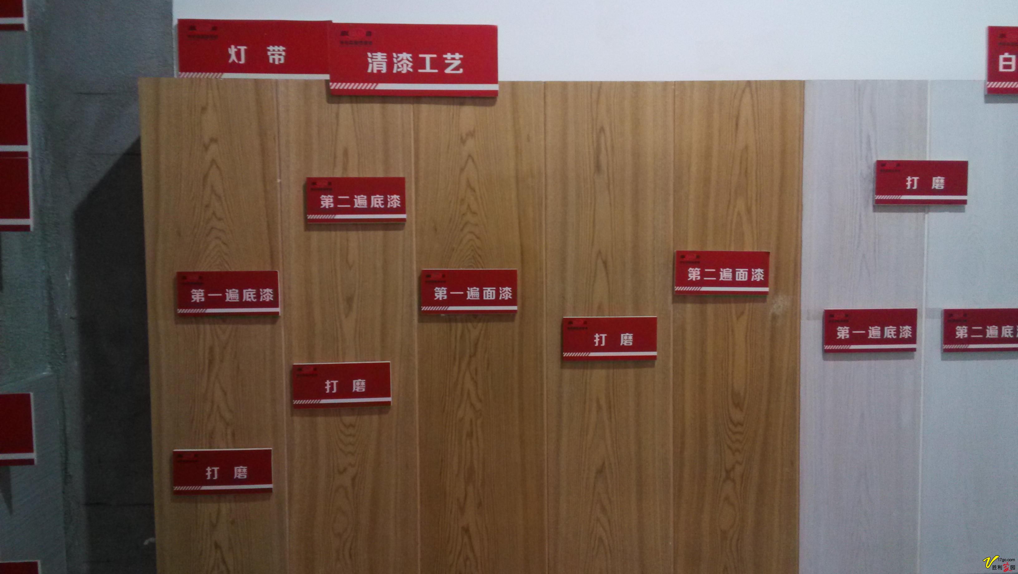 装修油漆的环保标准_环保油漆_环保地板油漆