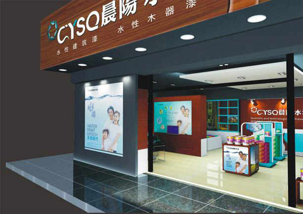 装修环保油漆品牌_油漆环保品牌_大宝油漆是环保油漆吗