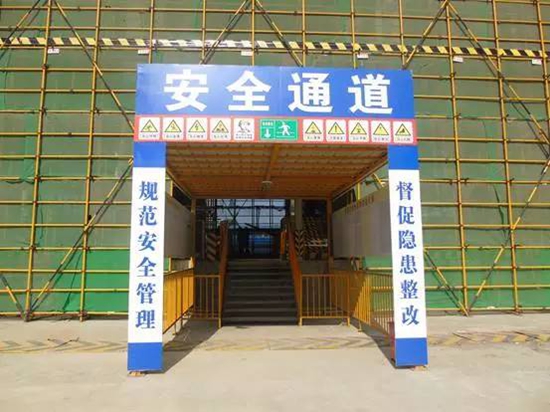建筑工地应急物资清单_装修施工安全防护物资清单_边坡防护施工组织设计