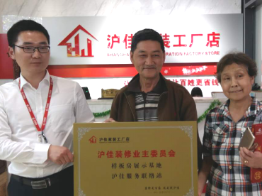 预算造价表_沪佳装修预算表_公路工程预算8-2表