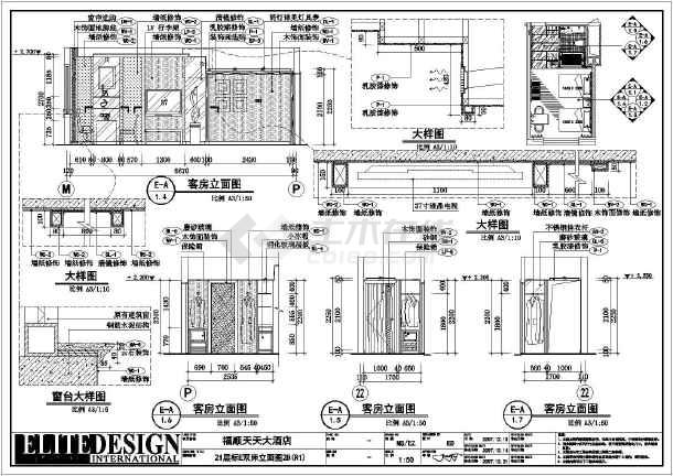 小高层施工组织设计_高层建筑的施工特点_高层装修施工段的划分