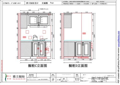 建筑立面玻璃p图材质_建筑立面照明图_装修木工尺寸立面图