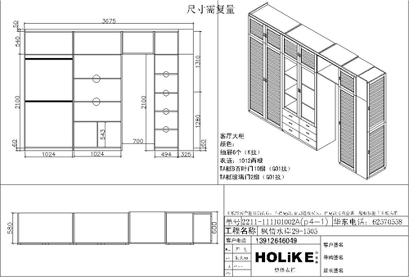 赖特流水别墅平立面cad图_装修木工尺寸立面图_室内设计立面基本尺寸