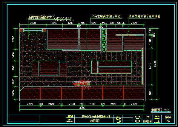 外墙马赛克砖施工工艺_文化砖施工_装修地板砖施工图