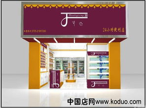 室内门头装修效果图设计_店面门头设计效果_室内餐厅仿古设计效果