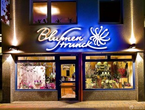 花店门头设计 高档花店