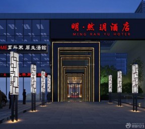 酒店门头装修效果图