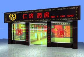 店面门头设计效果图