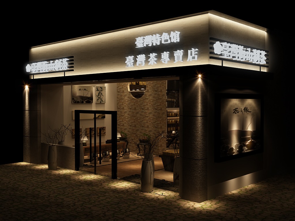 室内门头装修效果图设计_店面门头设计效果_室内餐厅仿古设计效果