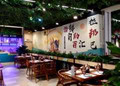 济南朋客文化艺术有限公司