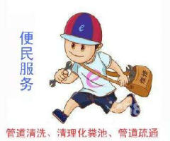 济南万畅管道疏通维修服务