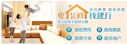 申请提前装修入住_装修新房多久可以入住_装修后的房子多久可以入住