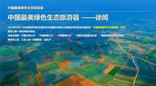 广东湛江鼎龙天海湾_价格怎么样，