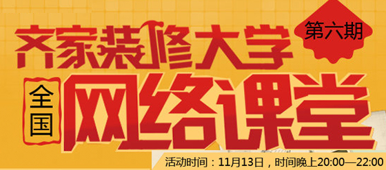 装修包门边施工视频_土建类施工放线时误差允许范围_装修施工时满意度