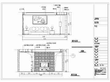 室内施工合同范本_建筑装饰装修 资质 可否 施工 室内防水_室内设计师会出装修施工图吗