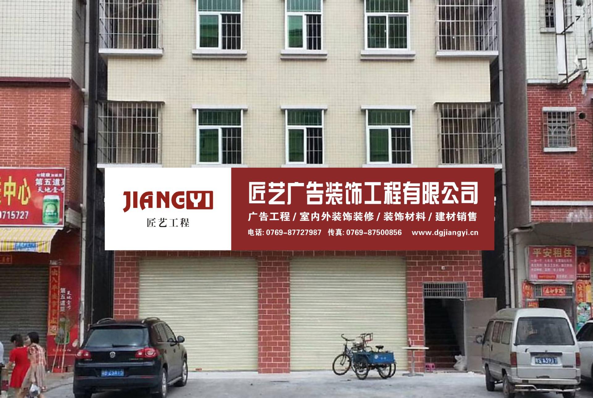 门头房装修施工图片_便利店装修图片 门头_美甲店装修图片 门头