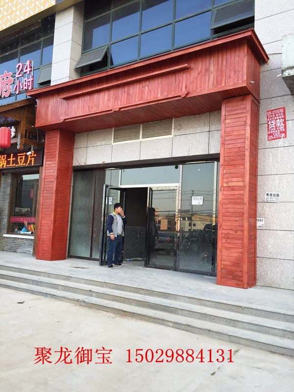 发廊二楼门头装修图片_烟台门头房装修_门头房装修施工图片