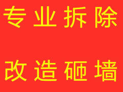 许昌装修
