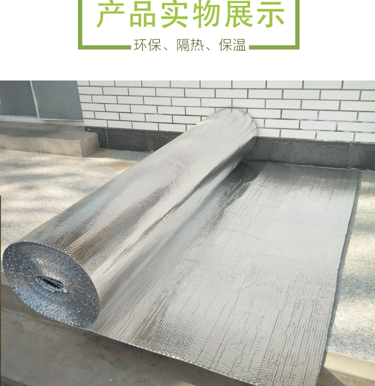铝膜施工的楼板装修层厚度_现浇楼板厚度控制_混凝土楼板厚度