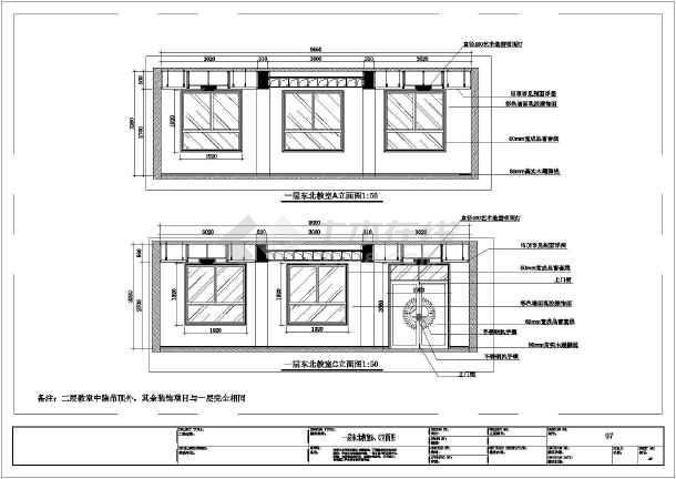 地铁细节设计初步总结_起居室设计一起装修网装修效果图_装修设计施工图初步设计标准