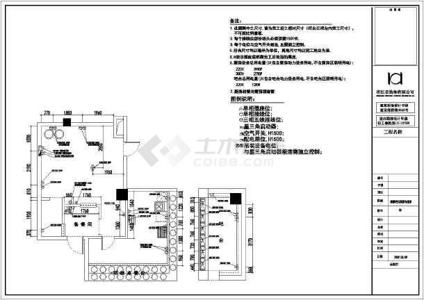 装修设计施工图初步设计标准_地铁细节设计初步总结_起居室设计一起装修网装修效果图