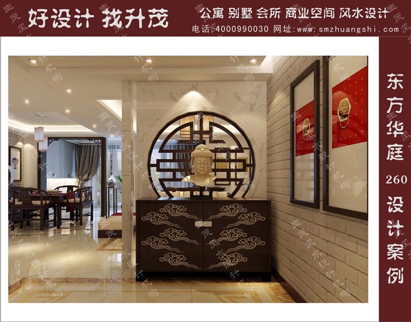 房子装修风水_黄岛装修风水设计_玄关装修效果图风水设计