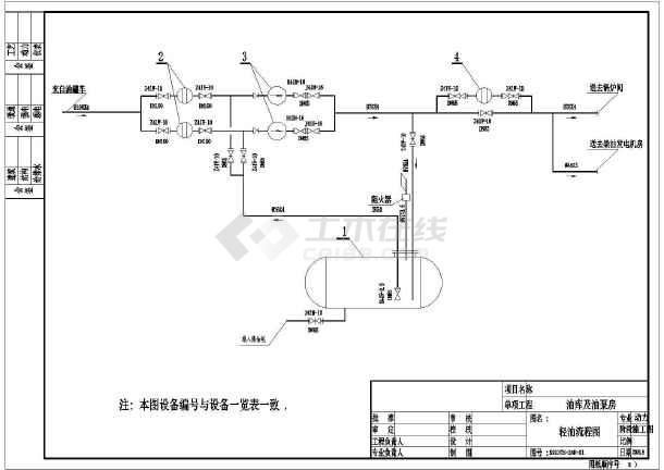 装修拆除施工组织设计_装修给排水施工图_医院装修改造施工组织设计