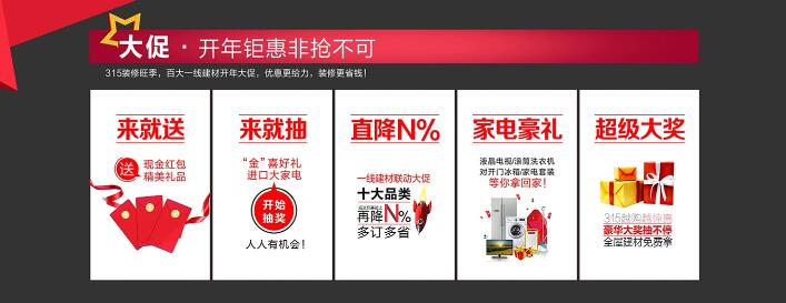 建筑装饰装修 资质 可否 施工 室内防水_室内消火栓施工及验收规范_315室内装修施工标准