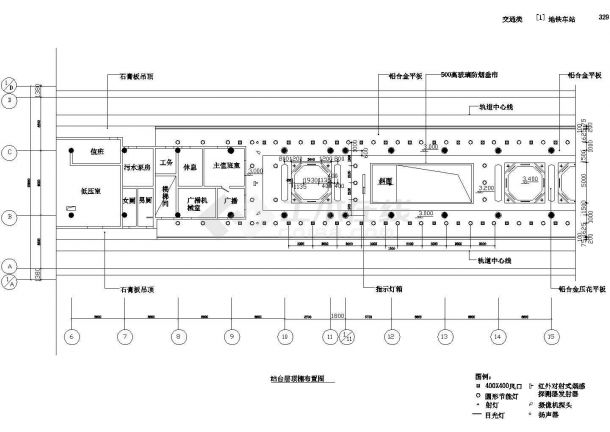 大城市地铁车站室内装修cad设计施工图（70张大样图）-图十一