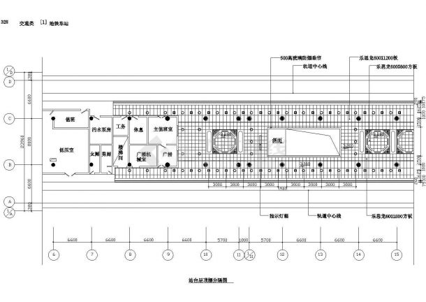 大城市地铁车站室内装修cad设计施工图（70张大样图）-图十二