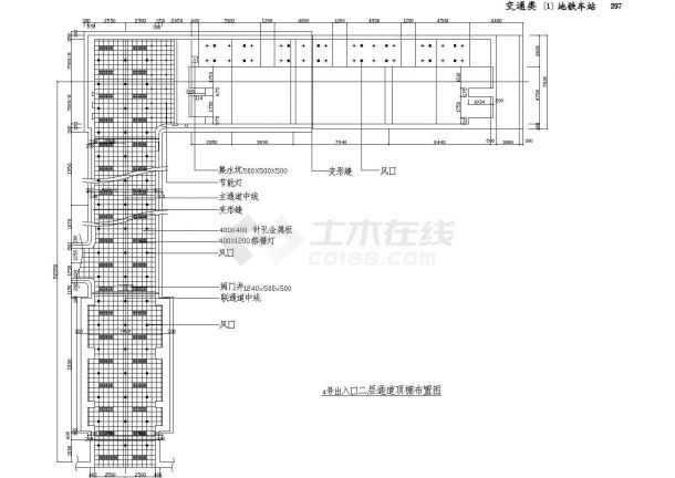 大城市地铁车站室内装修cad设计施工图（70张大样图）-图十七