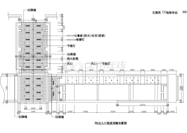 大城市地铁车站室内装修cad设计施工图（70张大样图）-图十九