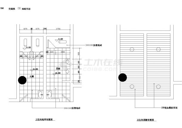 大城市地铁车站室内装修cad设计施工图（70张大样图）-图二十一