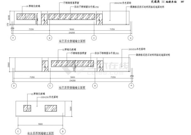 大城市地铁车站室内装修cad设计施工图（70张大样图）-图六