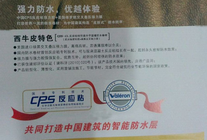 钢结构屋面防水10质保_中国防水建筑才来哦_民用建筑装修防水质保