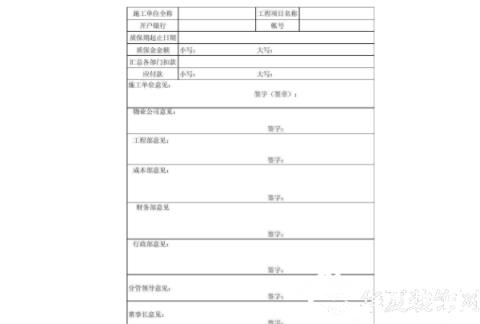 民用建筑装修防水质保_中国防水建筑才来哦_钢结构屋面防水10质保